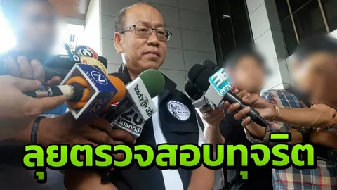 “อัจฉริยะ” จ่อไป สปสช. ร้องตรวจสอบ รพ.พระราม 2 อ้างสวมช่ือชาวบ้านเบิกเงิน