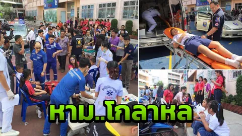 ท้องร่วงระนาว ร.ร.ดังจันทบุรี หามส่ง รพ. 159 คน คาดอาหารเป็นพิษ 