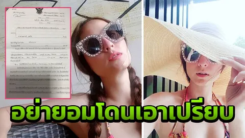 ยกฟ้องแล้ว คดีตู้เย็น แม่ขวัญ-ทนายเจมส์ ชี้แจงชัด! 