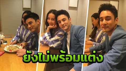 รอรวย ธันวา ห่วงเรื่องเงิน จะไม่มีความสุขกับ กรีน  