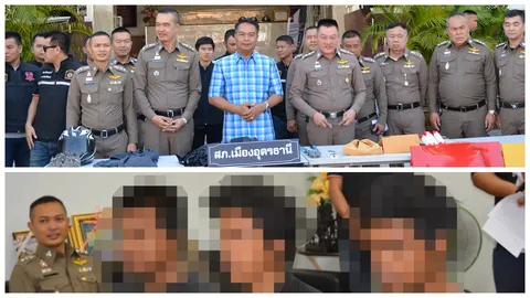 ตร.อุดรฯจับ 3 โจ๋แสบงัดตู้น้ำมันหยอดเหรียญผัวเมียหวย 90 ล้าน