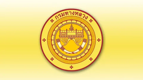เสร็จแล้วจุดกลับรถใต้สะพานรถไฟสายเอเชีย กม.24