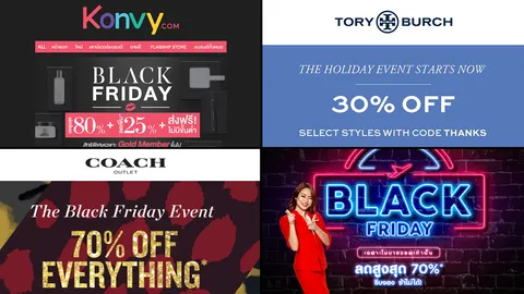 "Black Friday" โปรโมชั่นจัดหนัก เอาใจสาวๆ ช็อป-กิน-เที่ยวเพียบ