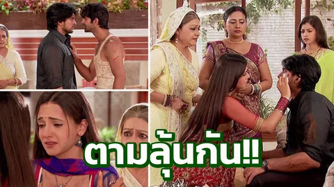 ‘ซานายา’ โดนประณาม ‘บารุน’ ทนไม่ไหวต่อย ‘อาบาซ’