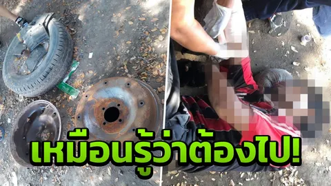 ช่างเติมลมรถไถ คาด คุยเพลิน ระเบิดใส่หน้าดับ 1 เจ็บสาหัส 1 