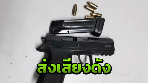 เสียงดังไม่เกรงใจชาวบ้าน สารวัตรกำนันสุดทนชัก 9 มม.ยิงโจ๋ดับ 1 เจ็บ 1