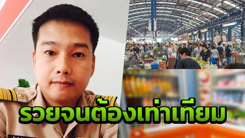 'กำนันโหน่ง' หนุนรัฐทำ 'ไทยแลนด์มินิมาร์ท' สู้ศึกร้านสะดวกซื้อ 24 ชม.