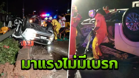 หนุ่มซิ่งรถกระบะกลางสายฝน ชนเสาไฟฟ้าแรงสูงหักทับรถ ดับ 3 สาหัส 1 