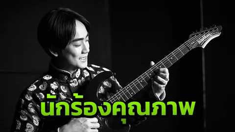 "ฮัท" ออกอัลบั้ม "วันฮัท" "โอ๊ค" ลั่น! ฝีมือนักร้องคุณภาพ