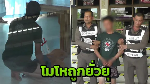 ผัวคลั่งเล่านาทีฆ่าโหดเมียท้อง 8 เดือน ฟันจนตาย ก่อนมีดเสียบก้น อวัยวะเพศ