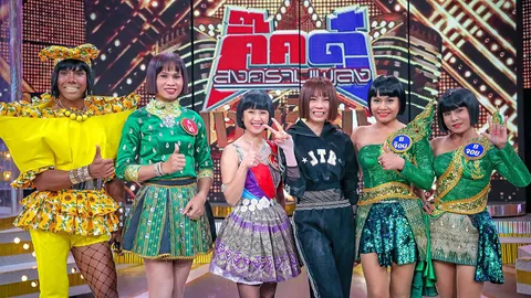 “กิ๊กดู๋” ลาช่อง 7 ซบพีพีทีวี