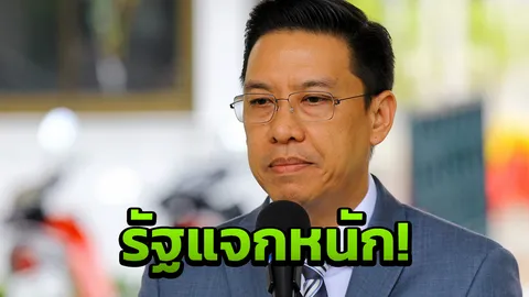 "พุทธิพงษ์" ยันรัฐทุ่มงบ 8 หมื่นล้าน บัตรคนจน ไร้นัยหวังผลการเมือง
