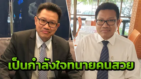 ปัดกลั่นแกล้ง! “เดชา” ยันไม่ได้รังแกทนายคนสวย แนะควบคุมอารมณ์