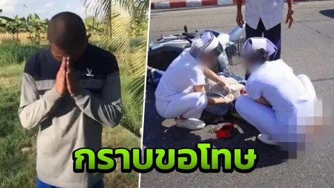 ผมผิดไปแล้ว! พลทหารแซวพยาบาล อัดคลิปขอโทษ วอนสังคมโปรดให้อภัย