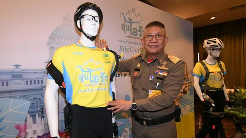 Bike อุ่นไอรัก