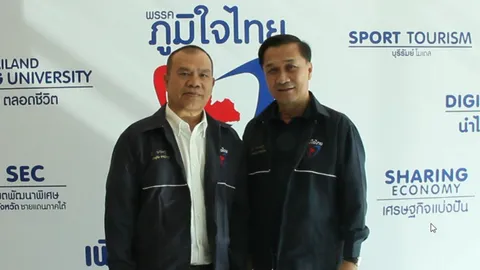 น้ากล้วย เชิญยิ้ม ร่วมซบพรรคภูมิใจไทย บอกพร้อมช่วยงานประชาสัมพันธ์