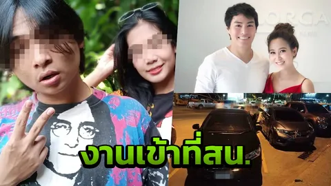 ทนาย น้ำหวาน-นาวิน ต้าร์ ดำเนินคดี 2 ผัวเมียจอดรถขวาง โพสต์หมิ่นบนเฟซบุ๊ก