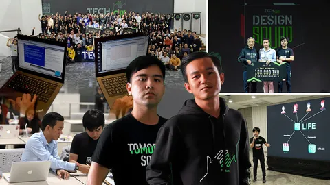 เด็กแว้นพลิกชีวิต สู่แชมป์ไอทีประเทศ