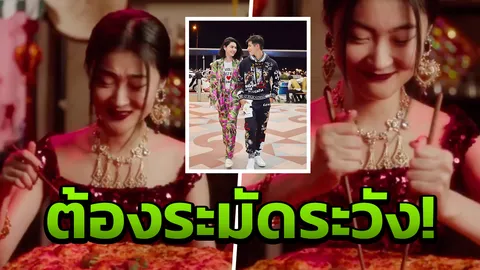 พัง! พัง! พัง! บทเรียนราคาโคตรแพงของ D&G