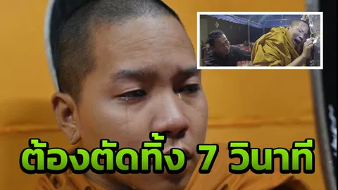 ผ่านแล้ว! ไทบ้านเดอะซีรีส์ 2.2 ได้เรต 15+ 