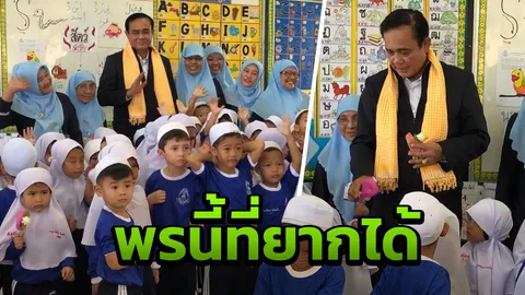 "บิ๊กตู่" พบชาวมุสลิม มัสยิดกมาลุล "อิหม่าม" ขอพรให้เป็นนายกฯ นานๆ