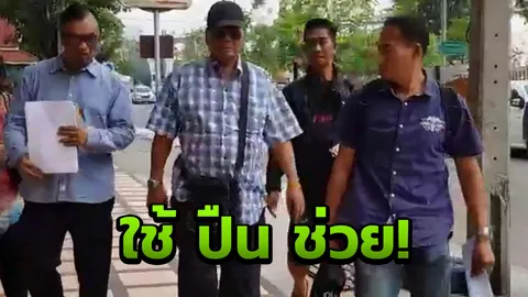 จับเฒ่า 75 ใช้ตัวช่วย พก 9 มม.มาด้วย ยิงหนุ่มรุ่นหลานดับ 