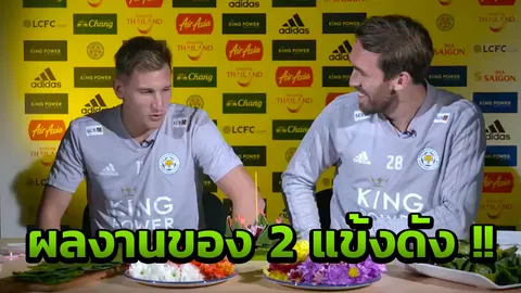 ฮือฮา!! 2 แข้งดัง "เลสเตอร์ฯ" ประดิษฐ์กระทงโชว์แฟนบอลทั่วโลก (คลิป)