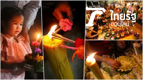 วันเพ็ญ เดือน 12 คนแน่นท่าเรือสะพานพุทธ ลอยกระทงลำน้ำเจ้าพระยา