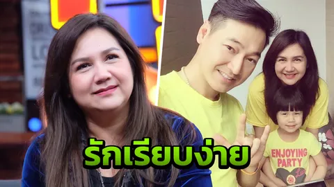 รักนี้ไม่หวือหวา โบ สุนิตา เล่าความรักกับ ฝันเด่น อยู่มา24ปีไม่มีเบื่อ (คลิป) 