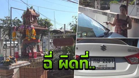 พีอาร์สาว สุดสยอง เผลอ“ฉี่ผิดที่” เจอผีตามหลอน!!