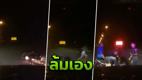 สาวอวบโวยจักรยานยนต์ถูกชน หนุ่มกู้ภัยโชว์กล้องตอกหน้าซิ่งล้มเอง (คลิป)