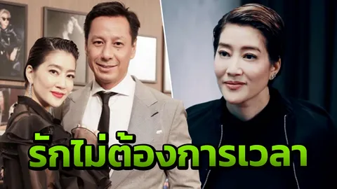 เจี๊ยบ โสภิตนภา เล่าชีวิตรัก รู้จักสามีแค่วันเดียว ก็ตกลงแต่งงานกัน (คลิป)