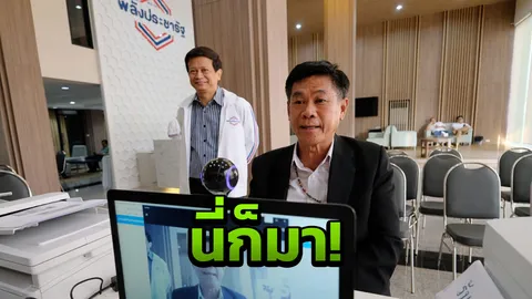 'มานิต' โดดซบ 'พลังประชารัฐ' ไม่หวั่นถูกมองพรรคทหาร!