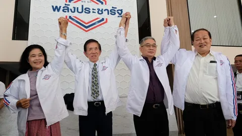 อดีตดาวสภา เชื่อ 'พลังประชารัฐ' ไม่ซ้ำรอย 'สามัคคีธรรม' ในอดีต!