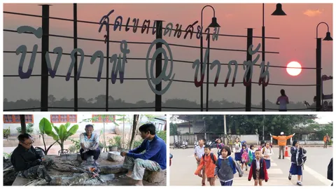 อีสานกลับมาหนาว เลย-บึงกาฬ อากาศเย็น หลังอุณหภูมิลดลงอีกระลอก 