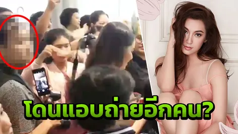 แฟนคลับงัดหลักฐาน เบลล่า เหยื่ออีกคนของหนุ่มหื่นแอบถ่ายใต้กระโปรงดารา (คลิป)