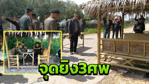 ระบุกลุ่ม "บูคอรี หลำโส๊ะ" ยิง อส.3ศพ สร้างความน่ากลัวในพื้นที่ 