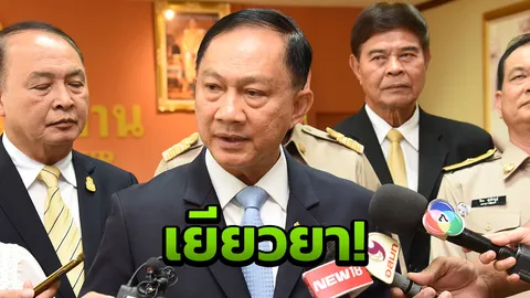 สปส.จ่ายเงินเยียวยาให้ทายาท เหยื่อถูกสามีสาดน้ำกรดดับ 5.9 แสนบาท!