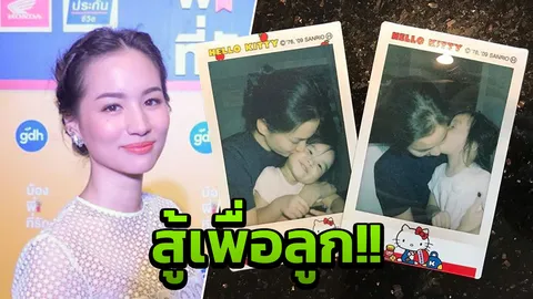 ต่าย ชุติมา โพสต์ความในใจหลัง ทิม สามีไฮโซ รับมีปัญหาครอบครัวจริง!!