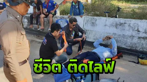 ยอมใจ"หนุ่มรามซิงค์"จอมไลฟ์สด รถชนเดี้ยง ยังไม่เลิกถ่าย!