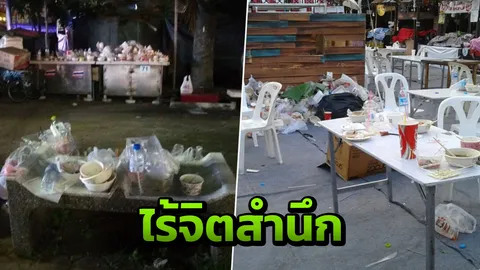 พลาสติกเกลื่อนสวนลุมฯ! วอนคนทิ้งขยะลงถัง ใช้ถุงผ้าร่วมงานกาชาด