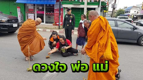 สุดเศร้า พ่อแม่ร่ำไห้ เชิญดวงวิญญาณลูกถูกรถบัสทหารทับดับ กลับบ้าน  