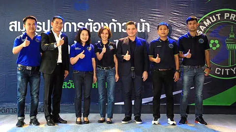 โฉมใหม่! "ชนม์สวัสดิ์" นั่งประธานสมุทรปราการ ซิตี้ ลุยศึกไทยลีก 2019