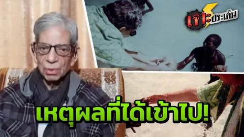 เบื้องหลัง ชายแปลกหน้าพบ "ชาวเซนติเนล" ประชิดตัว อะไรทำชาวเกาะใจอ่อน?