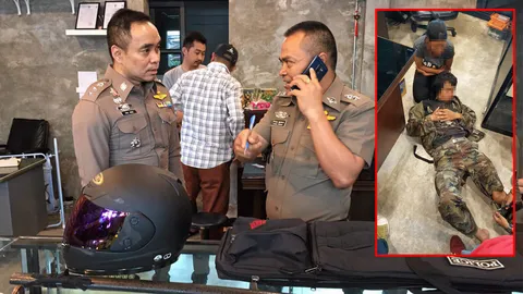 โดนสวนเจ็บ