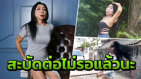 จัดว่าเด็ด! รวมคลิป “สิตางศุ์ บัวทอง” เซ็กซี่ขยี้ใจ เต้นต่อไม่รอแล้วนะ 