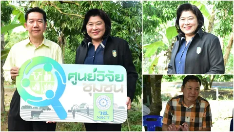 ยก "สวนลิ้นจี่ 200 ปี สมุทรสงคราม" ต้นแบบศูนย์วิจัยชุมชน