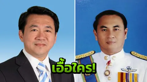 ปชป.ดับเครื่องชน!! ตอก กกต.แบ่งเขตอัปลักษณ์ เอื้อใคร หวั่นบัตรผีโผล่