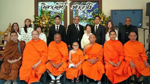 สายตรงจากต่างแดน 02/12/61
