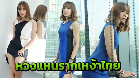 สังคมจะน่าอยู่ ใบตอง เชื่อ! ทุกคนต้องช่วยกัน 